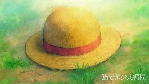 老夫聊发少年狂